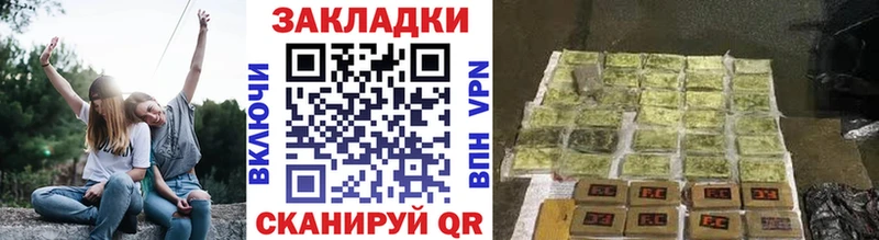 Продажа наркотиков Урень АМФЕТАМИН Каннабис A-PVP KRAKEN ONION ГАШ Мефедрон ГЕРОИН