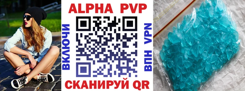 Альфа ПВП СК КРИС  Урень 