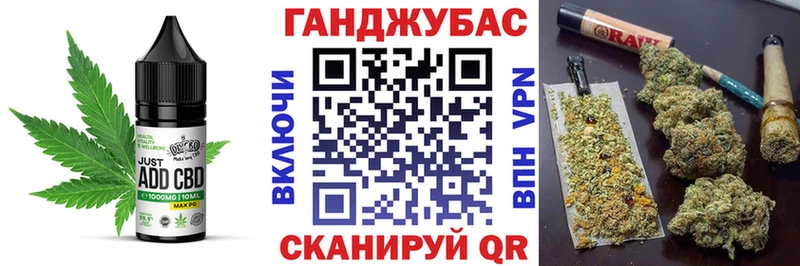 купить   Урень  Cannafood конопля 