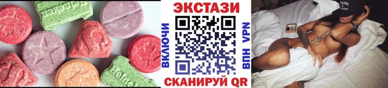 Ecstasy круглые  наркошоп  hydra ONION  Урень 