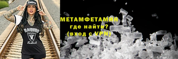 кокаин колумбия Бородино