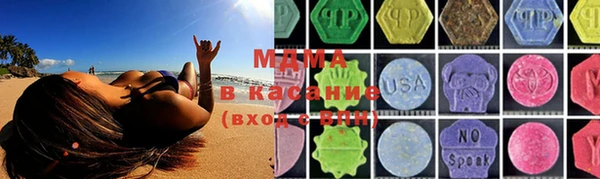 таблы Бугульма