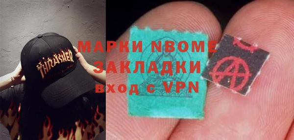 mdpv Богородск