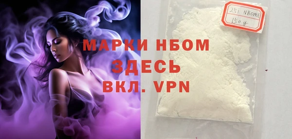 прущая мука Беломорск
