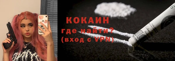 меф VHQ Богородицк