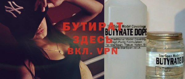 кокаин колумбия Бородино