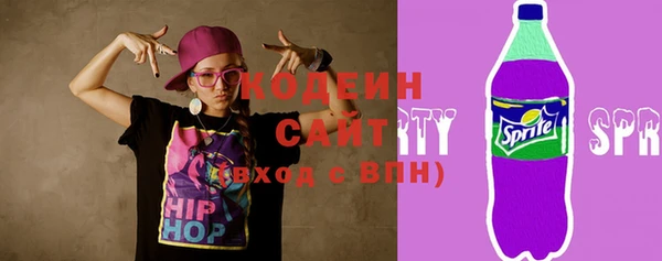 кокаин колумбия Бородино