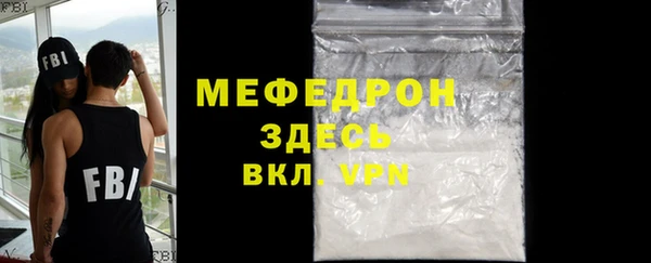 таблы Бугульма