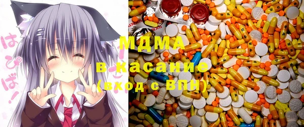 mdma Бронницы