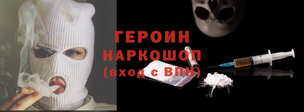 меф VHQ Богородицк