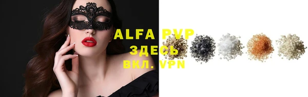 таблы Бугульма
