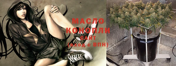 mdma Бронницы