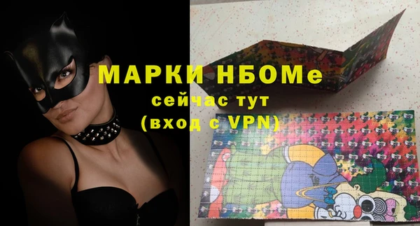 mdma Бронницы