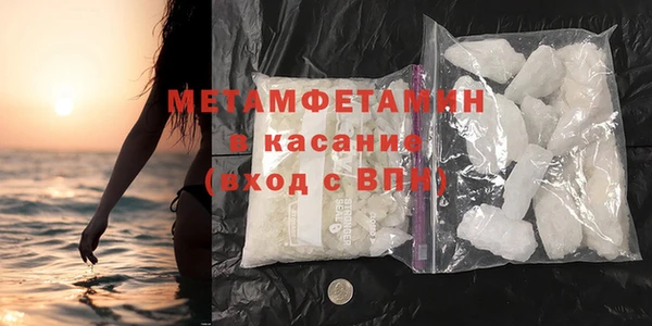 меф VHQ Богородицк
