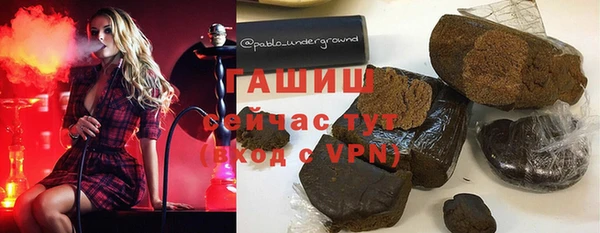 mdma Бронницы
