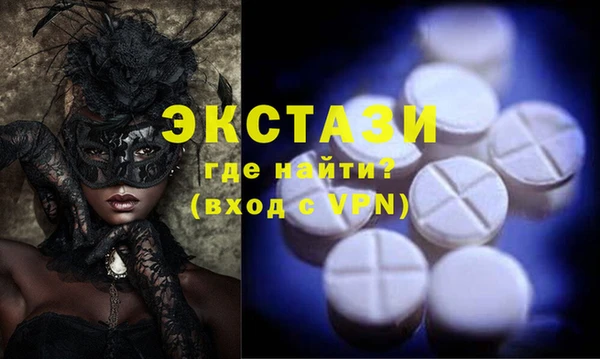 mdma Бронницы