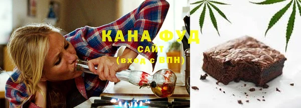 таблы Бугульма