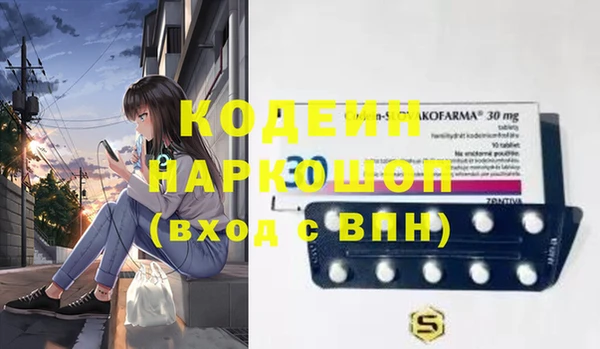 кокаин колумбия Бородино