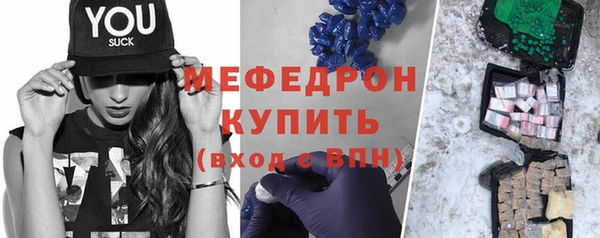 меф VHQ Богородицк