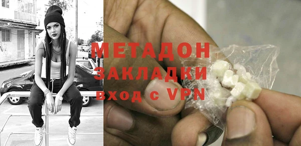mdma Бронницы