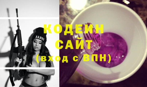 кокаин колумбия Бородино