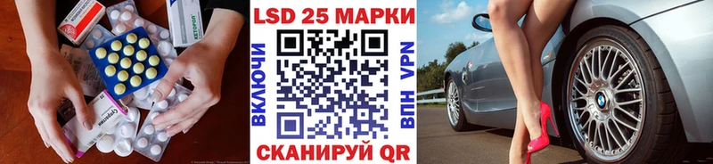 наркота  Урень  Лсд 25 экстази ecstasy 