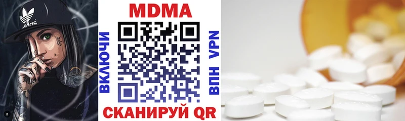 MDMA crystal  Урень 