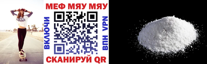 Мефедрон mephedrone  где можно купить наркотик  Урень 