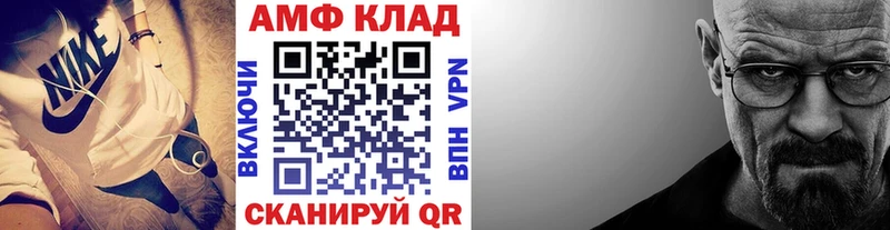 Первитин витя купить цена Урень