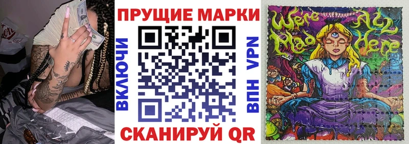 цены наркотик  kraken ссылки  Наркотические марки 1,5мг  Урень 