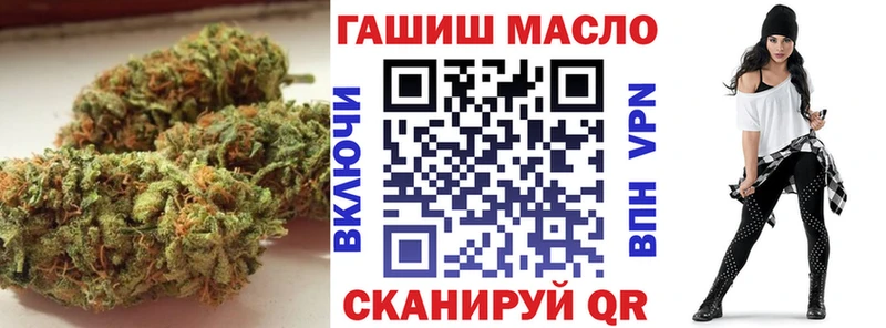 omg вход Урень Дистиллят ТГК вейп с тгк